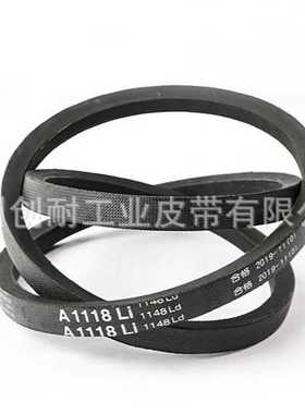 三角带A型B型C型A800Li到A1850橡胶传动带工业机器齿形皮带