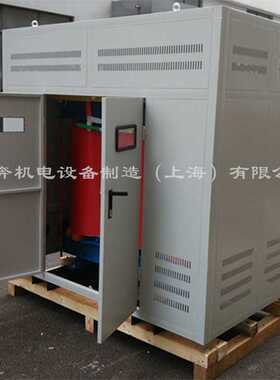 2000KVA3000KW5000千瓦三相变压器480v440v415v变380V转220V/200