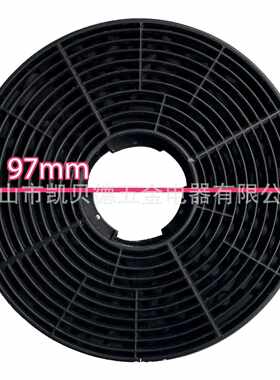 厨房用 活性炭塑料高效过滤器 range hood carbon filter C027