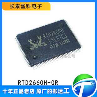RTD2660H-GR QFP128 电视主板驱动 显示驱动 RTD2660H 接口芯片IC