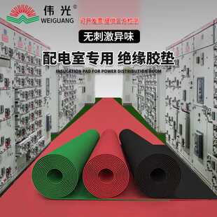 伟光配电室高压绝缘垫10kv减震防滑橡胶条纹胶垫工业铺地绝缘胶板