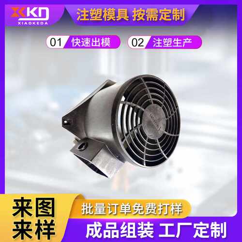 齿轮件开模 模具厂 健身配件开模 模具加工 模具组装 模具制造