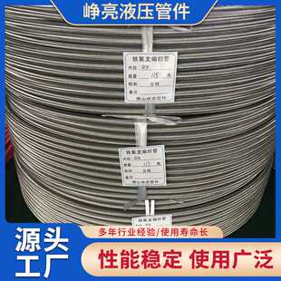 PTFE不锈钢编织铁氟龙管聚四氟乙烯铁氟龙模温机管 铁氟龙波纹管