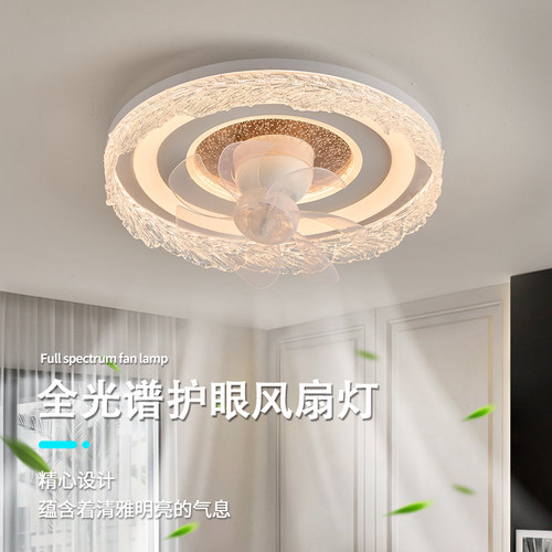 2025年新款摇头静音智能风扇灯