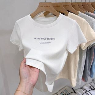 白色短袖t恤女装夏季新款修身显瘦字母半袖内搭正肩纯棉小上衣