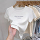 显瘦字母半袖 白色短袖 内搭正肩纯棉小上衣 新款 修身 t恤女装 夏季