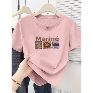正肩短袖t恤女装2026年夏季新款甜辣妹纯棉内搭粉色洋气减龄上衣