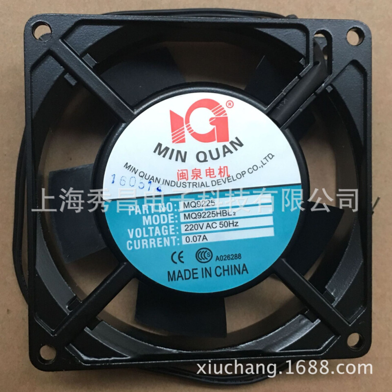 闽泉电机MQ9225HSL2/HBL1/HBL2/HBL3 90风机/110V/220v/380v/