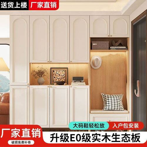 鞋柜收纳柜一体靠墙2026新款