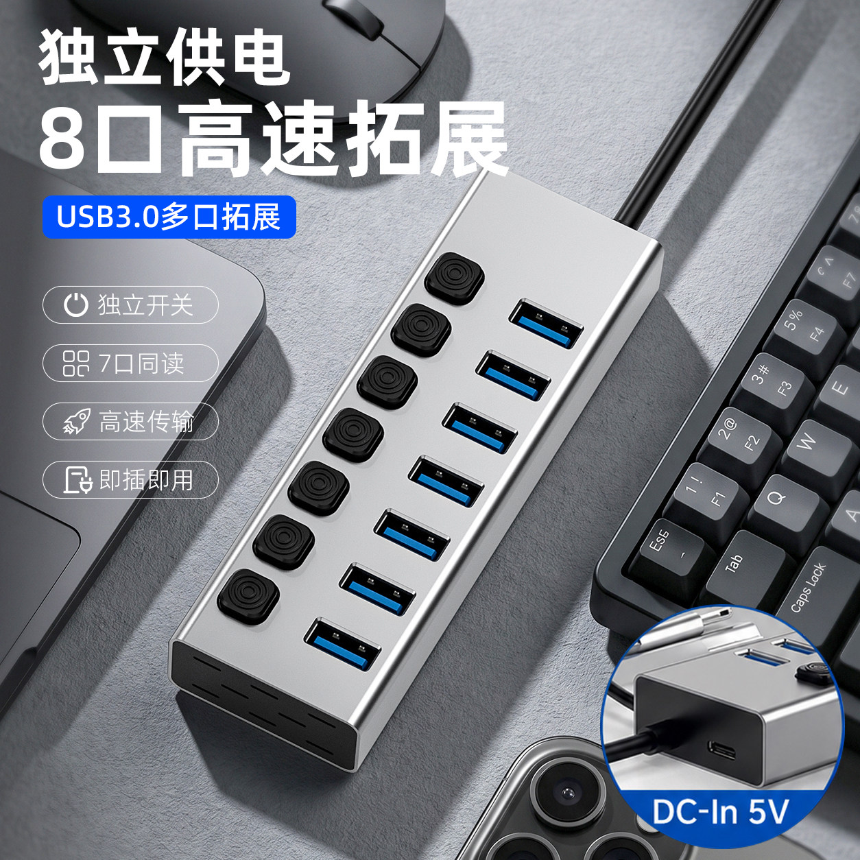 摩娇拓展坞电脑usb3.0扩展USB HUB/转换