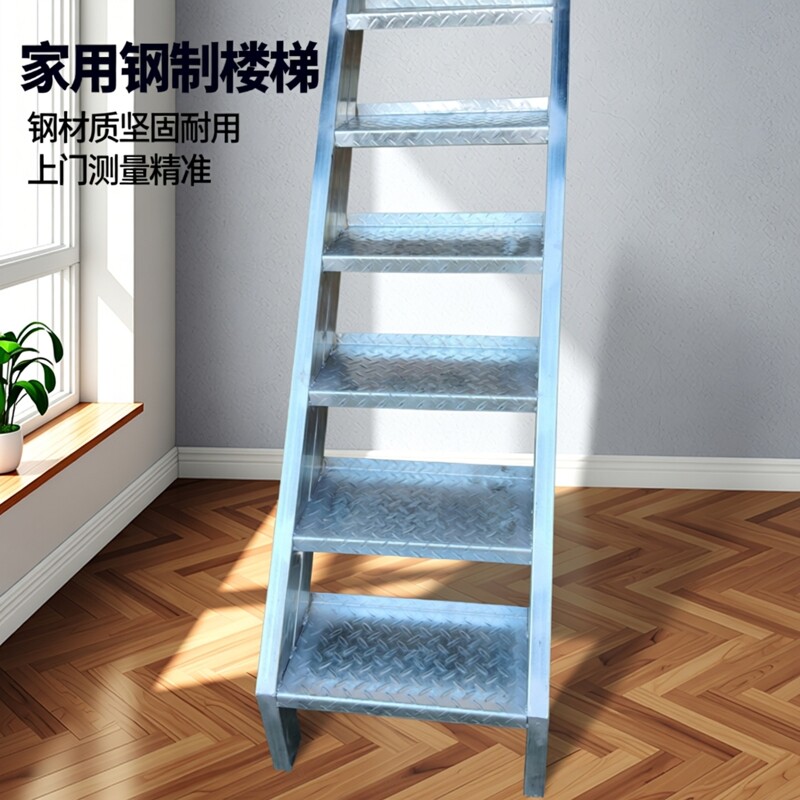 钢结构楼梯室外楼梯家用楼梯阁楼楼梯