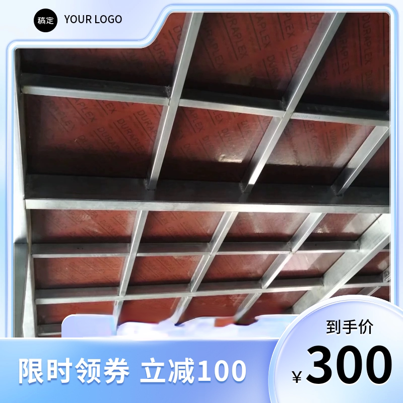 天津钢结构阁楼搭建型钢加二层钢构槽钢阁楼平台工字钢楼梯花纹板