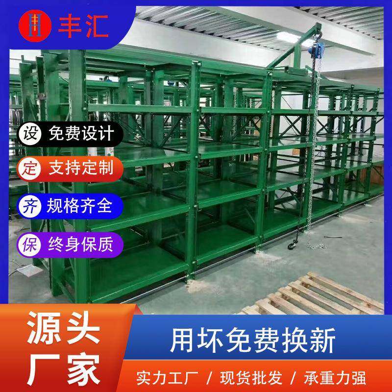 仓储模具架重型全开抽屉式货架蓝色拆装式多功能推拉置物架可移动