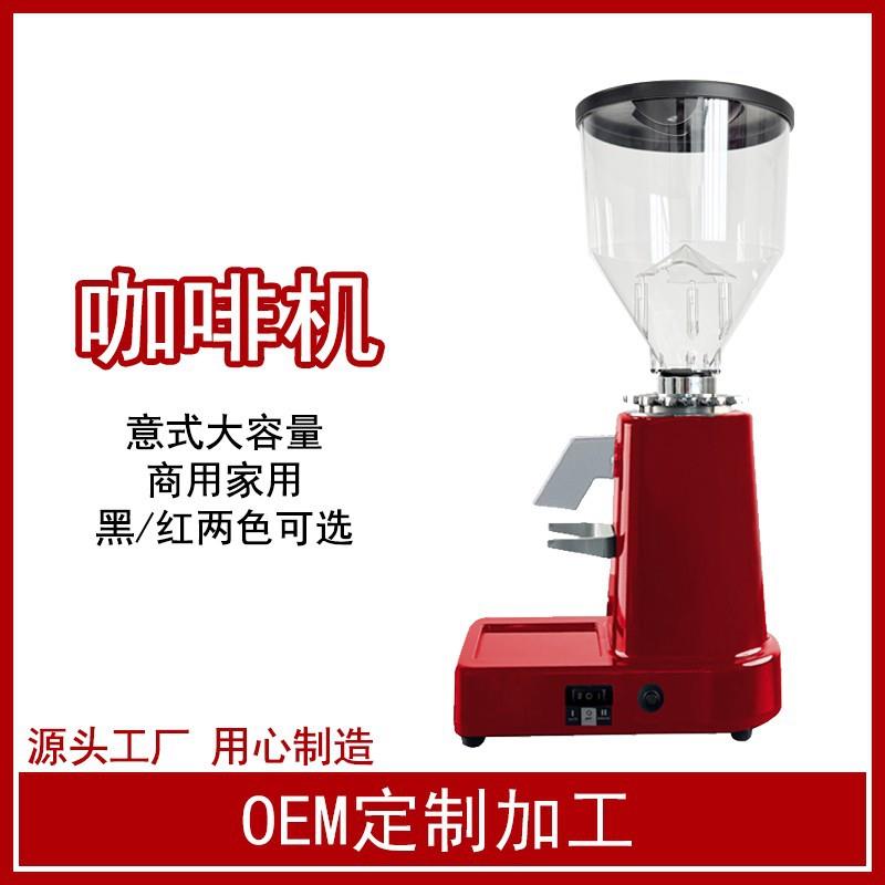 家用商用大容量咖啡磨豆机意式咖啡磨豆机咖啡研磨机019磨豆机