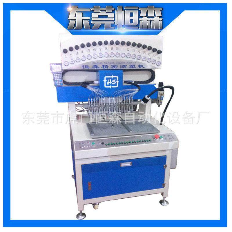 工厂全自动8-18色PVC滴塑机滴胶机高精密点塑机硅胶点胶机胶枪,五金/工具,电动打胶机,淘宝优惠券,粉丝福利购,淘宝优惠卷