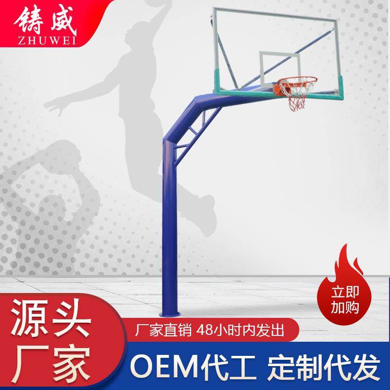 篮球架户外家用标准篮板成人篮球框比赛专业固定架子地埋式可升降