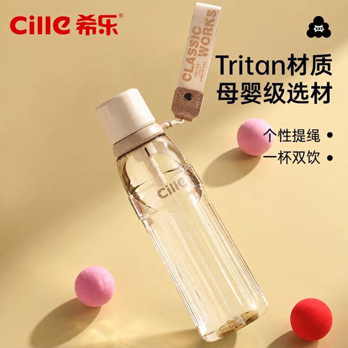大容量吸管便携耐摔书包学生水杯