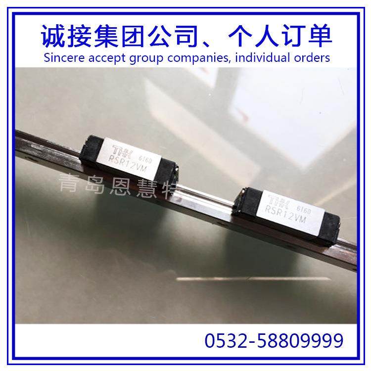 THK微型直线导轨RSR7WZM RSR9WZM RSR12WZM RSR15WZM不锈钢滑块