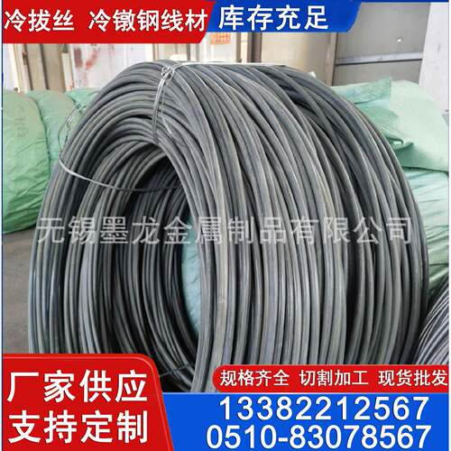 SWRCH15A冷拔线材 SWRCH18A冷镦线材 SWRCH22A盘条线材 现货厂家