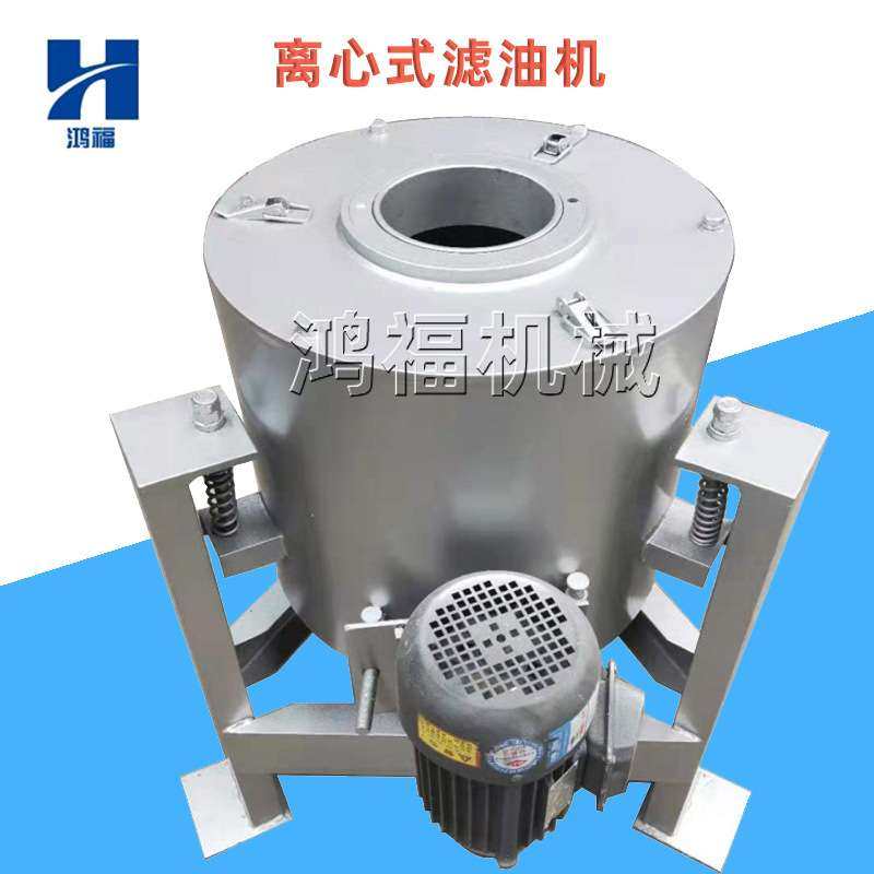 全自动油渣分离机 商用无滤布离心式滤油机 小型立式食用油过滤机,电子元器件市场,其它元器件,淘宝优惠券,粉丝福利购,淘宝优惠卷