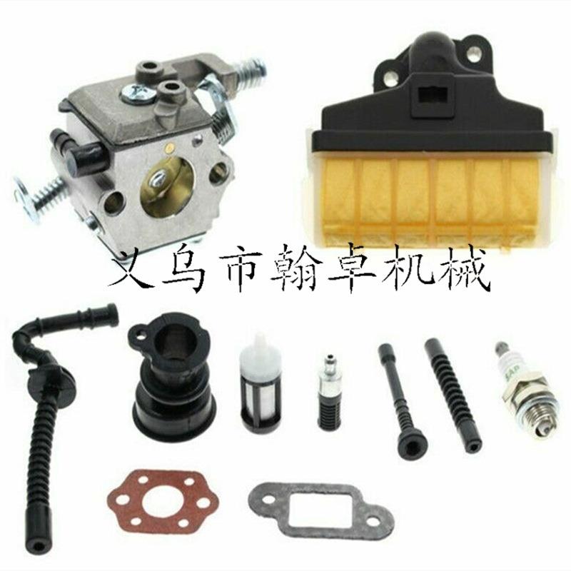 MS250 MS230 021 023 210化油器 空滤器 燃油管 油滤 机油管