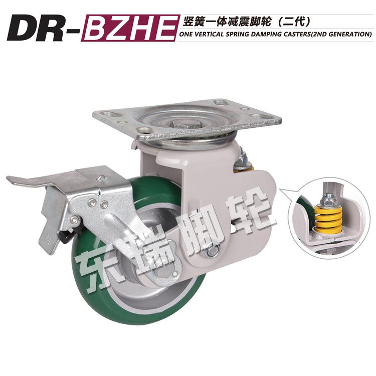东瑞脚轮 韩式万向带刹车轮竖簧减震脚轮铝芯聚氨酯脚轮 厂家供应