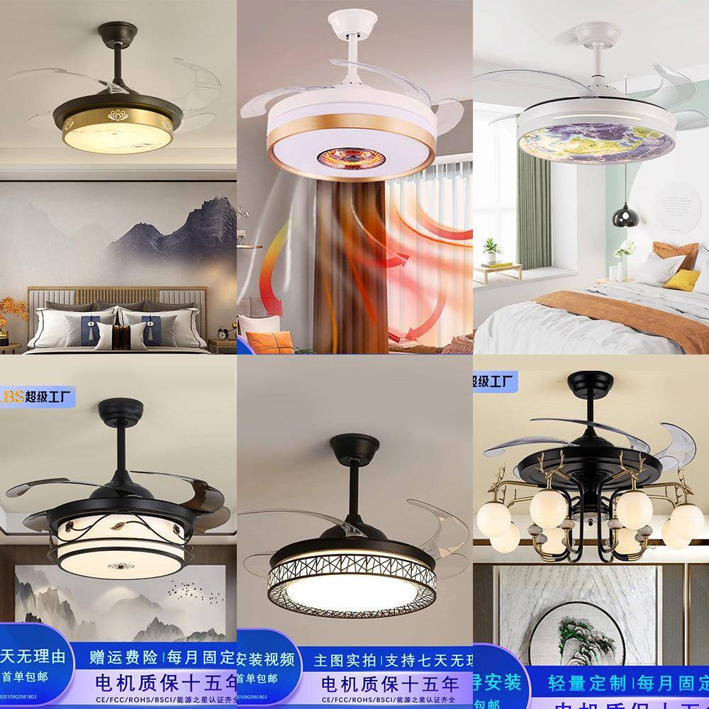 新中式隐形客厅风扇灯厨房42寸吸顶静音吊扇灯餐厅卧室风扇吊灯
