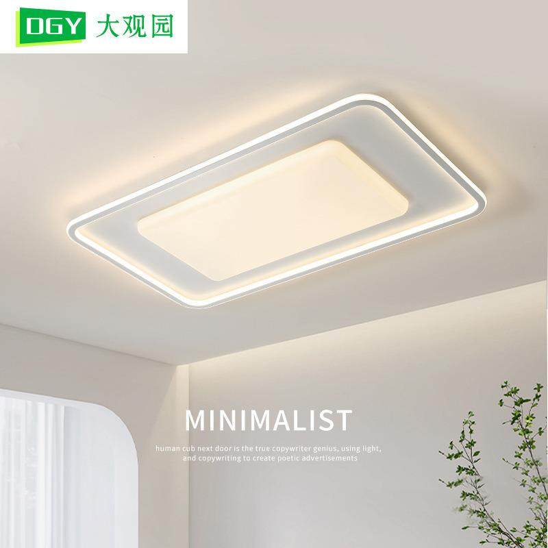 客厅灯极简大灯具现代简约客厅主灯饰家用创意卧室灯护眼吸顶灯