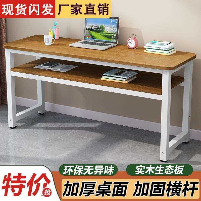 实木书桌电脑桌台式家用写字学习桌双层办公桌工作台长方形小桌子