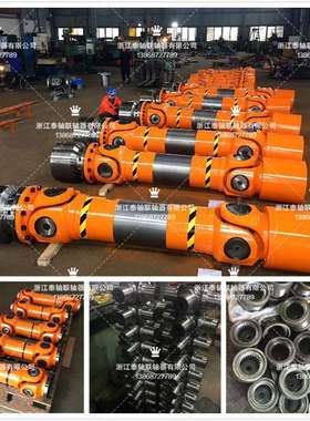 供应SWC225-315WH系列十字式万向联轴器 无伸缩焊接式万向轴