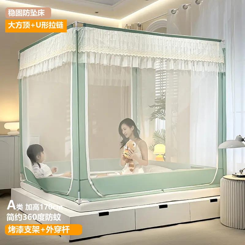 A类回底床笠坐床蚊帐三开门蚊帐防蚊防坠床稳固公主风U型拉链方帐
