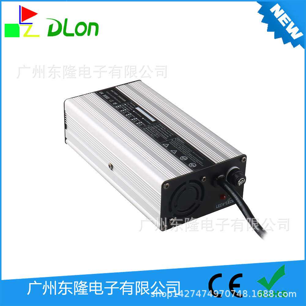 DL-240W 锂电充电器29.4V8A折叠电动自行车电池充电器 铝壳带风扇