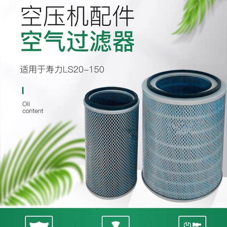 销售6.4198.0配件 空气滤清器 空气过滤芯 汽车空压机配件有哪些