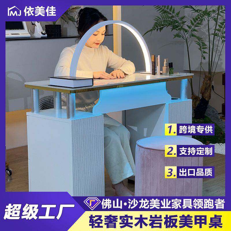新款网红烤漆美甲桌椅套装简约经济型美甲店桌子单双人美甲台