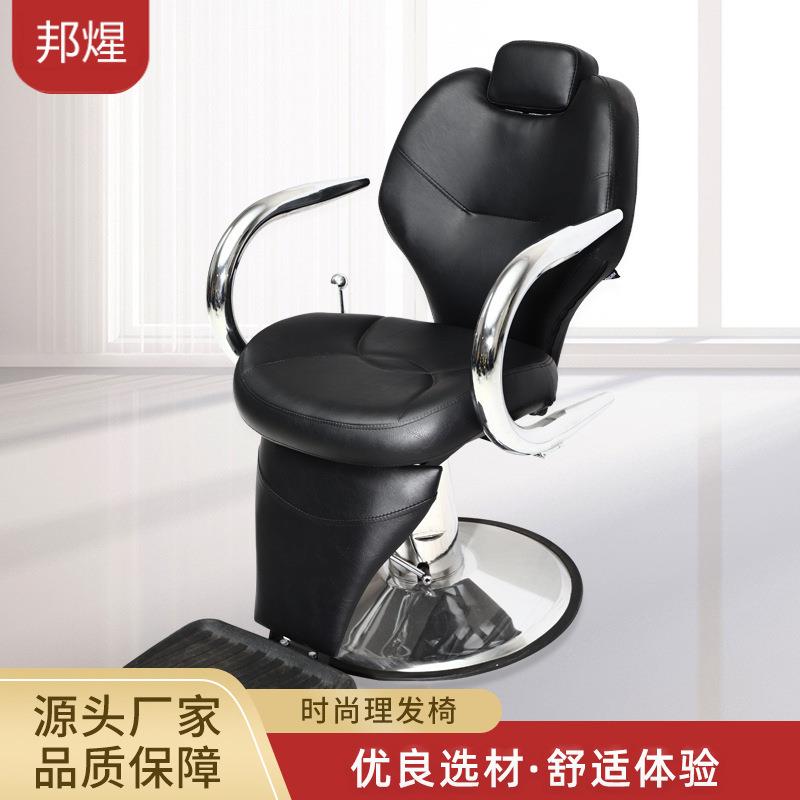 男士油头复古理发椅可倒放时尚沙龙椅子黑色旋转可调节升降椅子