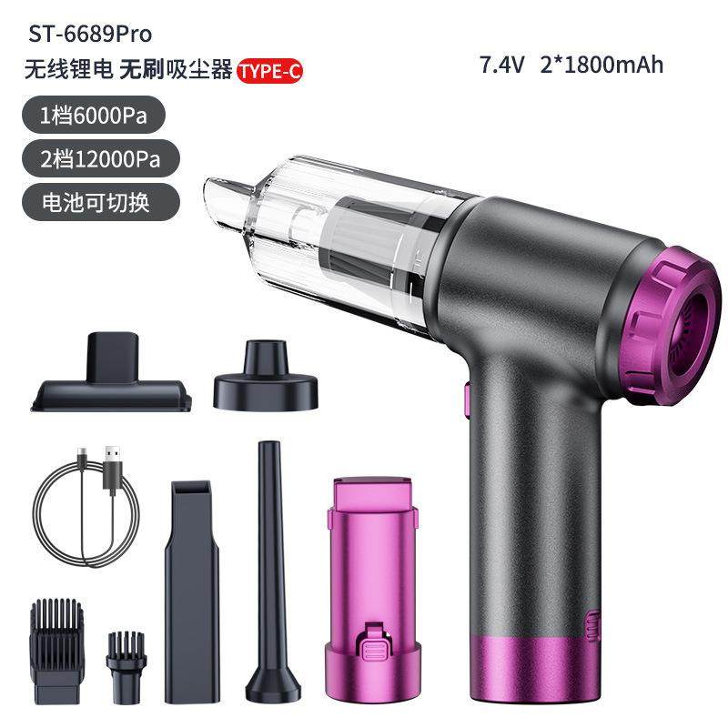车载吸尘器家车两用手持便携式迷你无线汽车吸吹尘器电池可拆卸