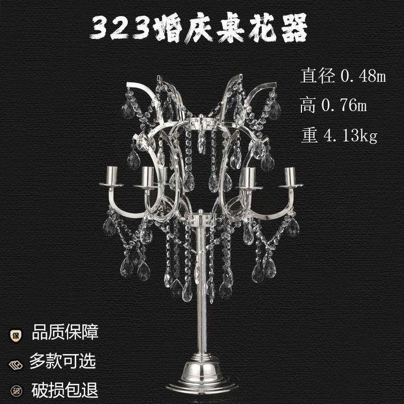 多款式水晶装饰摆件厂家新款婚庆桌花器烛台婚礼堂酒店桌花铁艺