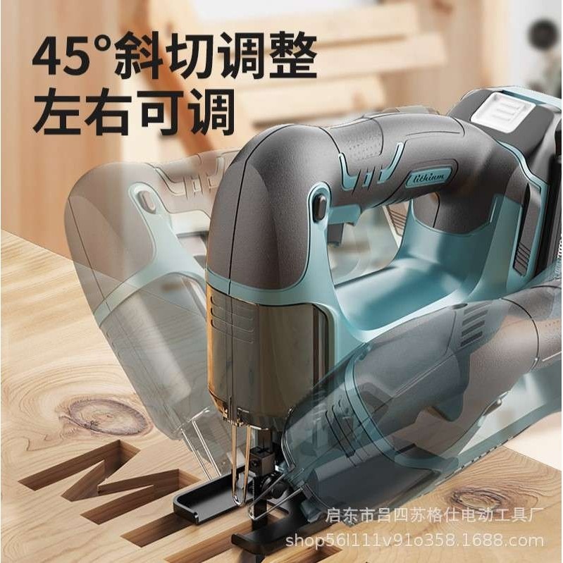 *锂电木工电锯曲线锯厂家直销手提多功能电动切割拉花锯,电子元器件市场,其它元器件,淘宝优惠券,粉丝福利购,淘宝优惠卷