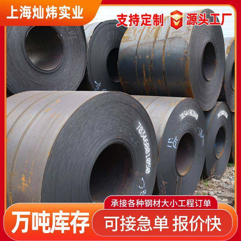 厂家 鞍钢热轧卷 Q235B热轧开平板 热轧钢板 镀锌花纹板铁板