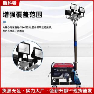 SFW6110B全方位自动升降工作灯SFW6110C防汛应急照明车发电机灯组