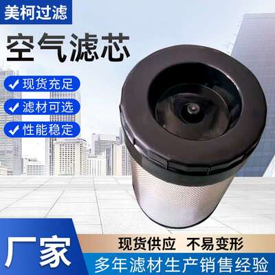 厂家供应空气滤芯17801-78110/600-185-3100/AF25468/5010230841