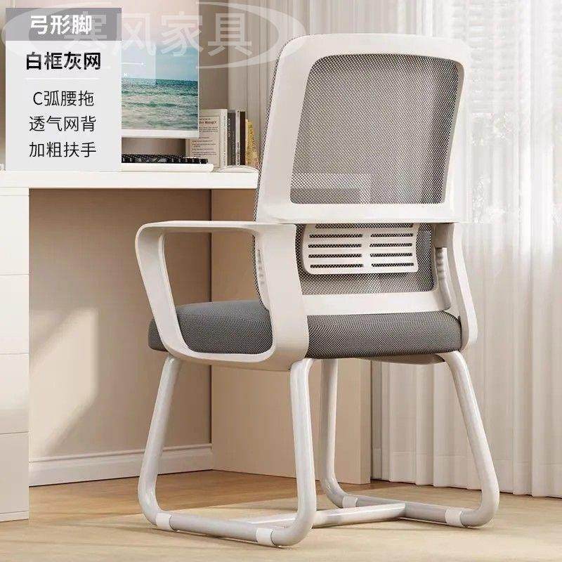 电脑椅子舒服久坐办公椅家用卧室舒适学习椅学生宿舍书桌椅靠背椅