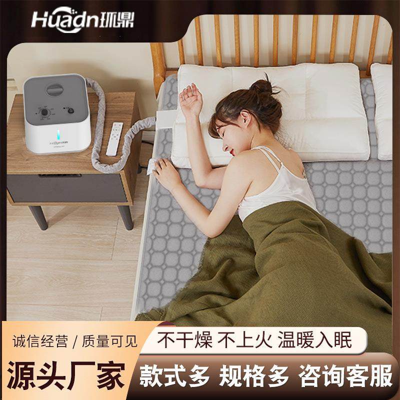 环鼎水暖毯智能恒温水循环电褥子家用水暖电热毯双人单人水热毯