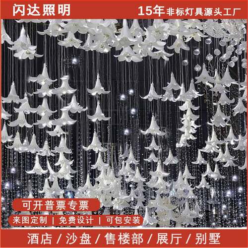 大型EVA百合花头婚礼吊顶舞台白色装饰花空中搭配水晶婚庆仿真花