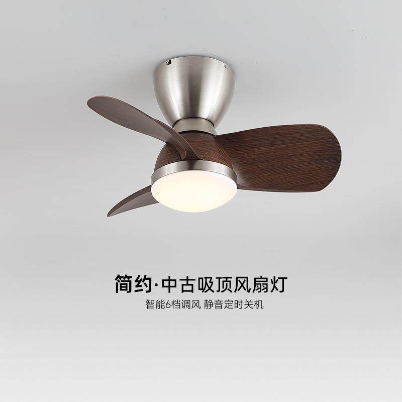 中古风护眼卧室风扇灯复古饭厅餐厅卧室电扇灯现代厨房电扇一体灯