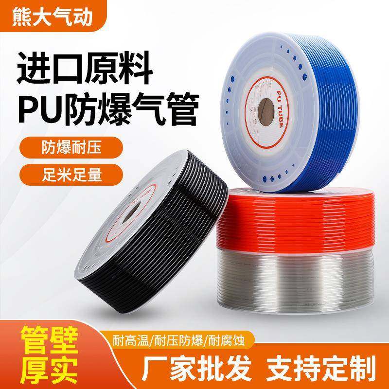 气动TPU软管气路连接管8*5/6M/4/10/12/16厘米空压机耐压耐温气管