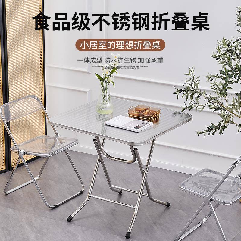 不锈钢方桌子折叠餐桌家用简易饭桌港风烧烤茶餐厅甜品小吃店圆桌