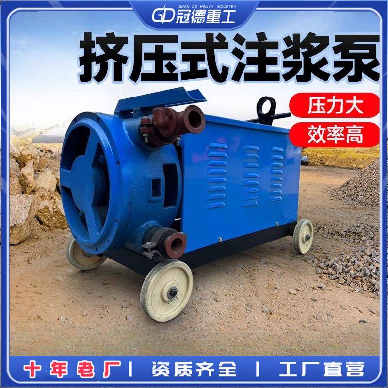 砂浆注浆机挤压式砂浆泵灰浆泵高压水泥浆灌浆机软管蠕动式挤压泵