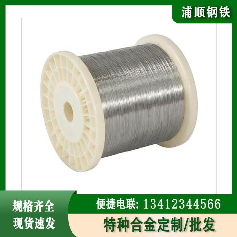 耐腐蚀Monel400合金丝 Monel400铜镍合金丝蒙乃尔400合金线