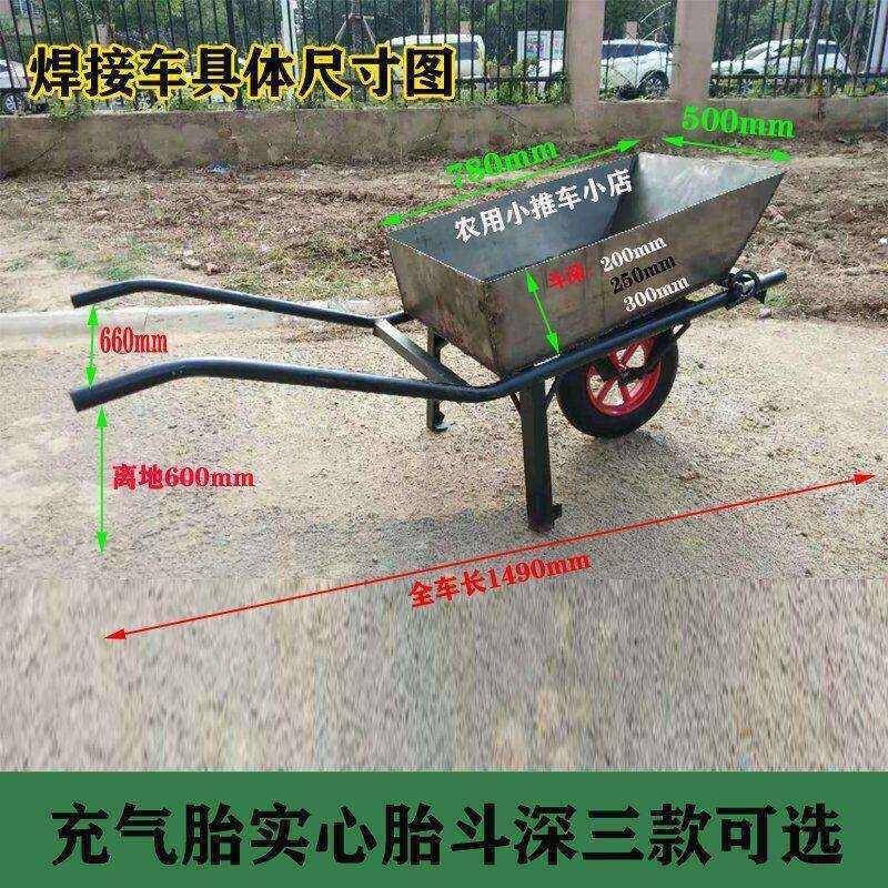 独轮车鸡公车轮手推车老虎车建筑工地翻斗车手推农用果园搬运车